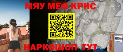кристаллы Нягань