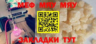 а пвп мука Обнинск