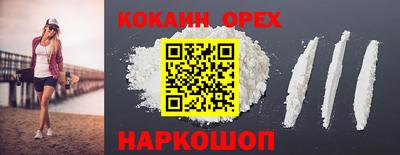 а пвп мука Обнинск