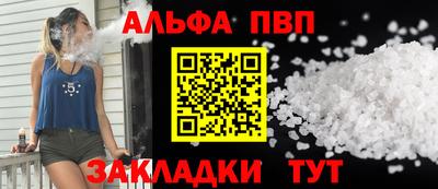 наркотики Партизанск