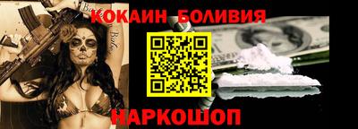 наркотики Партизанск