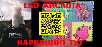 PSILOCYBIN Обь