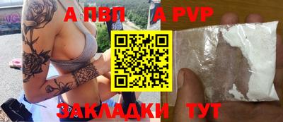 бутик Первоуральск
