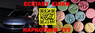 кристаллы Нягань