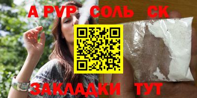 кристаллы Нягань