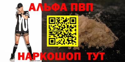 а пвп мука Обнинск