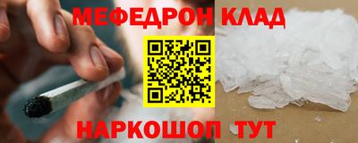 а пвп мука Обнинск