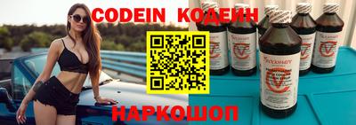 кристаллы Нягань