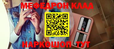 а пвп мука Обнинск