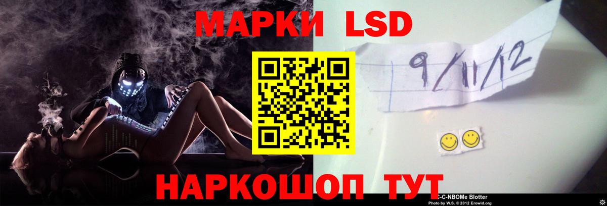 Лсд 25 экстази ecstasy  Вход с VPN  ЛСД экстази  Лсд 25 экстази ecstasy  Щёлково 
