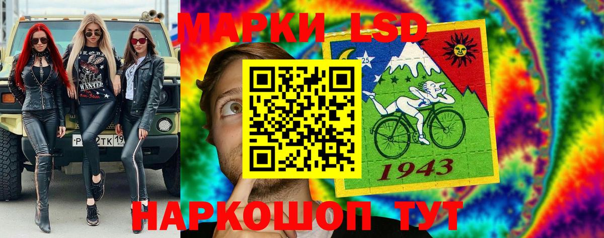 Марки N-bome 1500мкг  Вход с VPN  Щёлково 